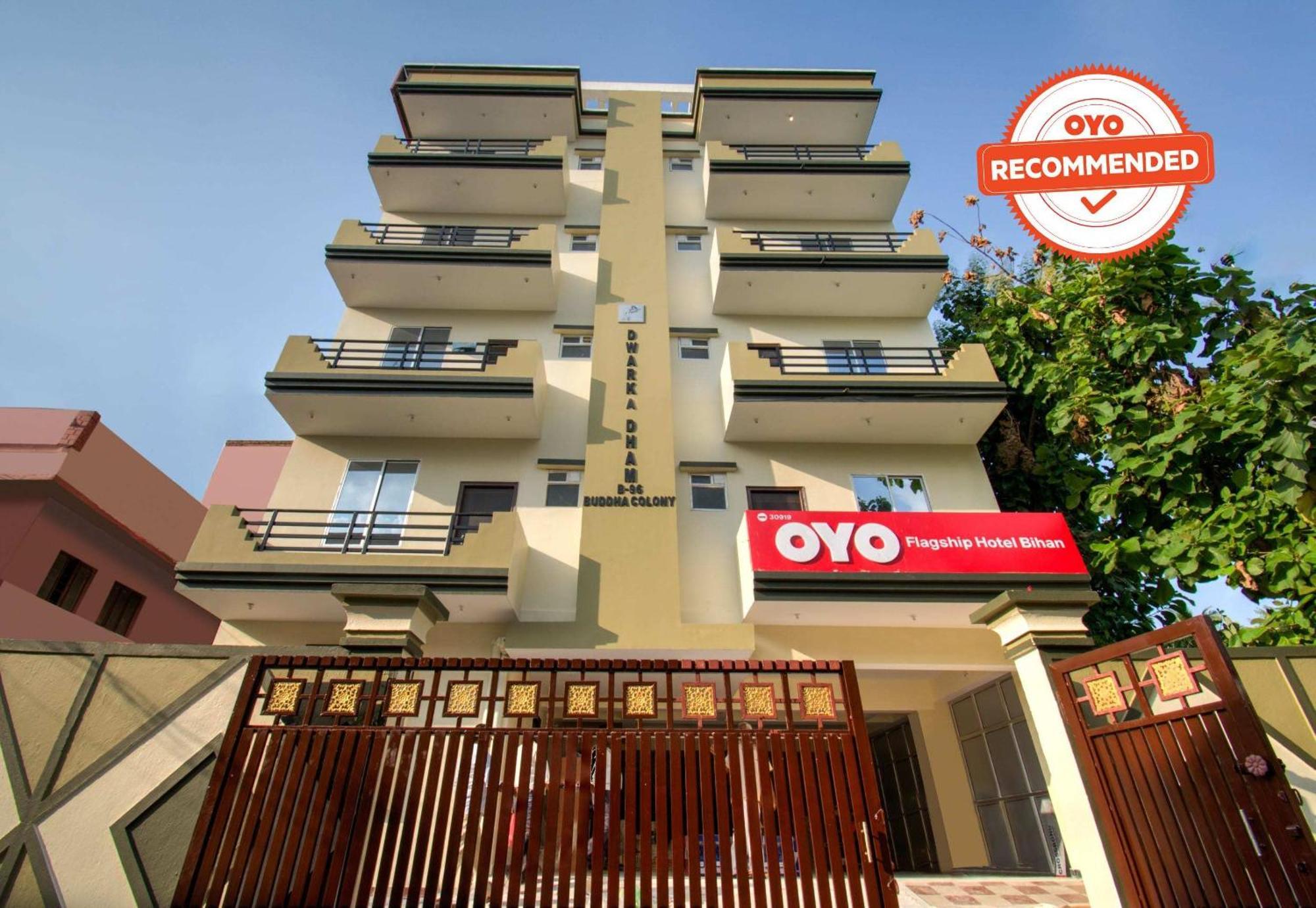 Hotel O Bihan Hospito India パトナー エクステリア 写真